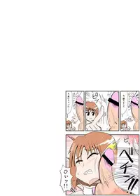 [zetubou] ハイパーエロス Vol.1