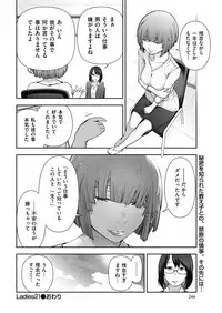 Men's Gold 2017-05 [Digital]