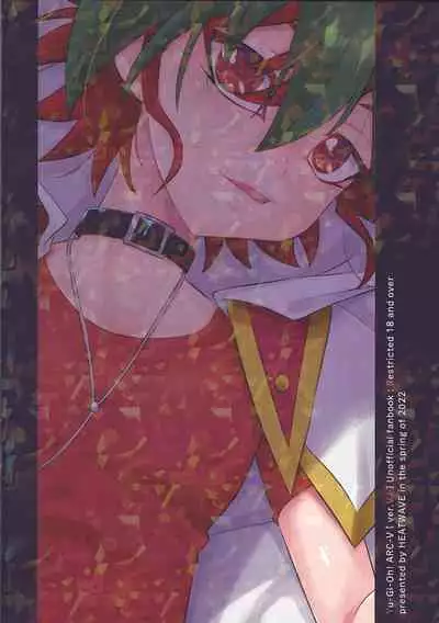 (Chou Ore no Turn 2022) [HEATWAVE (Kaitou Yuuhi)] Otouto no Shasei Kanri wa Ani no Shigoto desu (Yu-Gi-Oh! ARC-V)