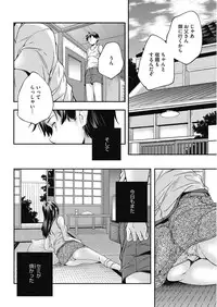 COMIC HOTMILK 2016-10 [Digital]