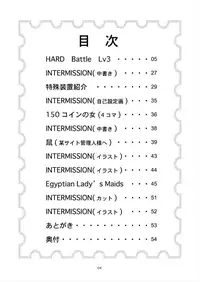 [Kyousuke Yaiba] Battle Hard Lv 3