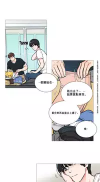 [The Jinshan] Sadistic Beauty Ch.1-17 [Chinese] [17汉化]