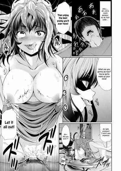 [Itouya] Lulu no Ie no Omo | The Landlord of Lulu's House (Bessatsu Comic Unreal Bishoujo ni Gitai suru Igyou-tachi Vol. 1) [English] [ConTL] [Digital]