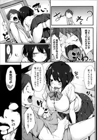 COMIC Megastore Alpha 2014-02