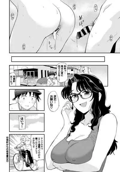 COMIC BAVEL 2020-06