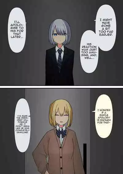 Your Place Is Under Our Feet