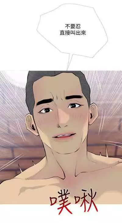 【周五连载】主妇危机（作者：查爾斯&漢水） 第1~35话