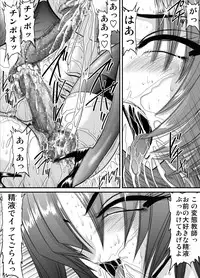 [Go! Go! Heaven!!] Keiyaku Sei Dorei Bakunyuu Kyoushi Sayaka 2