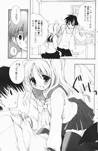 Manga Bangaichi 2007-01