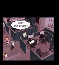 [Black October] Looser Ch.1~6 [Chinese]中文