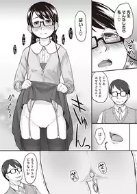 COMIC Megastore Alpha 2013-09 [Digital]