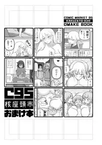 [Kakuzato-ichi (Kakuzatou)] Akkun no Nikkichou + C95 Omakebon | Akkun's Everyday Life + C95 Extras (Sunohara-sou no Kanrinin-san) [English] {Doujins.com} [Digital]