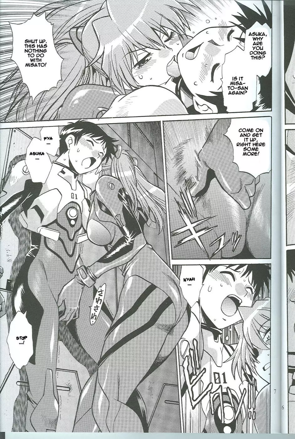 Plugsuit Fetish Volume 4.75