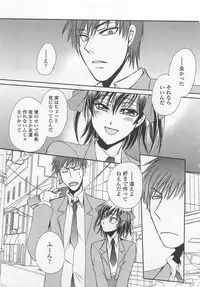 [Dr. Ten] Fujuun Mosaic