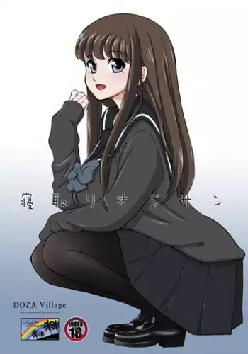 [DOZA Village (Dozamura)] Netori Oji-san ~Seijunha Joshikousei Tobe Miho Hen~ | Netorare Old Man ~Story Of A School Girl's Purity~ [English] [Doujins.com] [Digital]