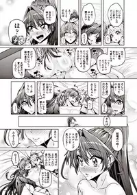 COMIC Penguin Club 2017-06 [Digital]