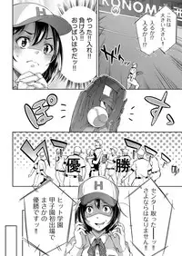 COMIC AUN 2017-03 [Digital]