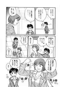 [Hotta Kei] OL Ways 1