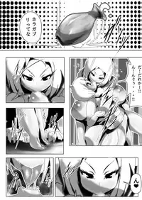 [関pa(sekipan)石パン] サキュバスと魔王の皇子 (オリジナル) (ongoing)