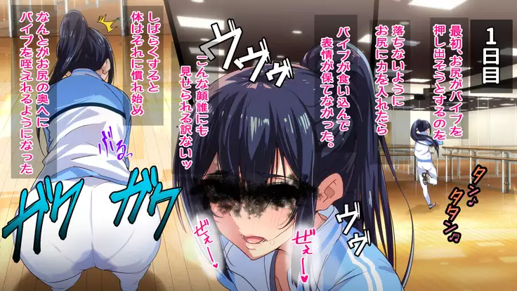 Rental Kanojo ~Honki Sex o Oboetara~