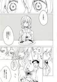 [100yenMoFA (Mirino)] Wowari no Yume (Kantai Collection -KanColle-) [Digital]