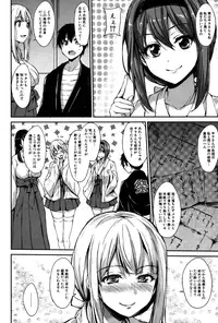 [Tachibana Omina] Boku Wa Minna No Kanrinin Ch. 5 (COMIC Buster 2015-07)