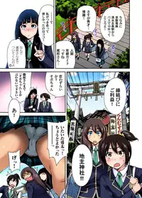 [Okumori Boy] Oretoku Shuugakuryokou ~Otoko wa Jyosou shita Ore dake!! Ch. 1-22 [Digital]