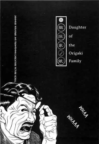 [OHKOSHI Koutarou] Moon-Eating Insects [English] [Fumikiri] (Ch. 1-8 of 9)