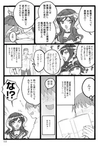 [Keuma] Ero-Figure (Ge)