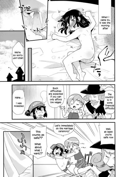 (C91) [EX35 (Kamaboko RED)] Ohime-sama no Jouken nante Kiitenai! (Bakusou Kyoudai Let's and Go!!) [English]