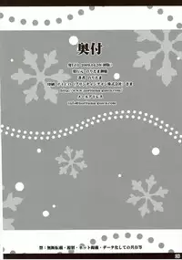 (COMIC1☆3) [Noritama-gozen (Noritama)] Lovely breeder (Amagami)