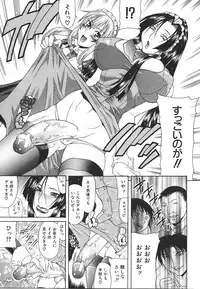 [Gura Nyuutou] Escape