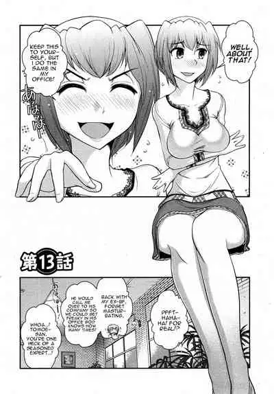 [Ohmi Takeshi] Gekkan Aikawa Henshuuchou 2 - Monthly 