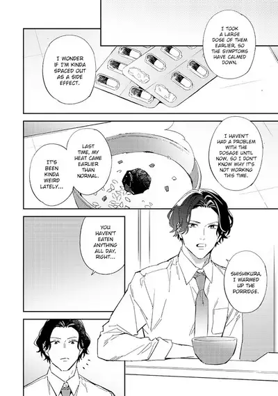 Unmei no Tsugai ga Omae da Nante