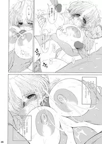 (C64) [Shoujo Kousaku (eltole)] Shokuzai e no Zensoukyoku