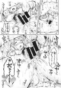 COMIC Shingeki 2015-02