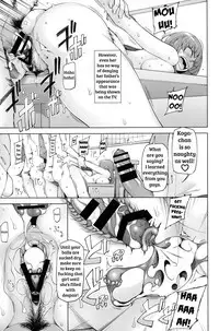 [Miito Shido] Shoujo Nikuyoku Chitai -Lustful Flowers- [English] [shakuganexa]