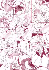 (COMIC1☆8) [Hanzai Tengoku (Hasei Agana)] KanMusu H Colle ■ Arpeggio Collabo Event Hen ■ (Kantai Collection, Arpeggio of Blue Steel)