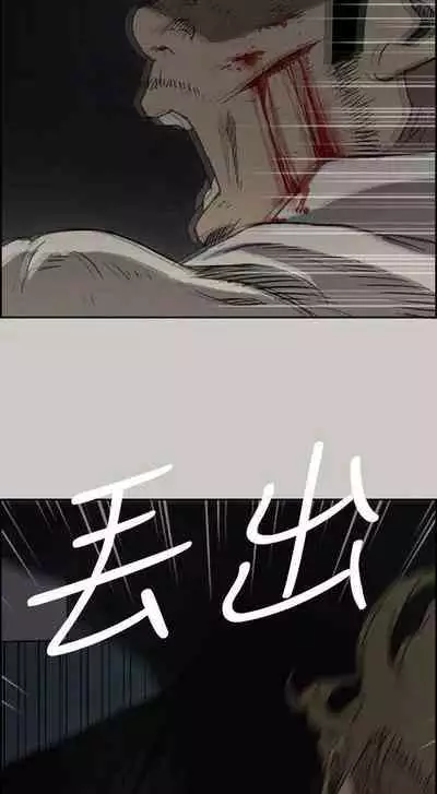 MAD:小姐與司機- 1-57