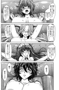 COMIC Shitsurakuten 2016-11