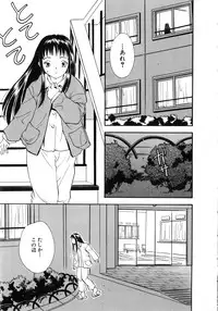 [Anthology] Comic G：drive Vol.3 Sis-con hen Special: Kana ~Imouto~