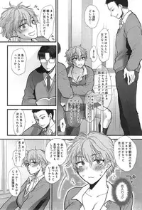 COMIC anthurium 020 2014-12