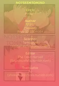 (Magic VS Mystery 3) [Pinkch! (Sawori)] NOTSEEMTOMIND (Detective Conan) [English] [Decensored]