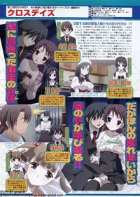 BugBug 2009-11 Vol. 183