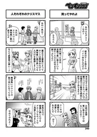 COMIC Penguin Club 2019-02 [Digital]