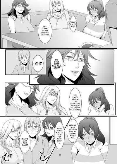 [Sprechchor (Eguchi Chibi)] Oku-sama wa Moto Yariman -Besluted- | These Women Were Former Sluts -Besluted- [English] [Doujins.com] [Digital]