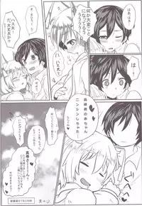 (CCOsaka91) [Inakagurashi (Asazaki, Ugou Gou)] Hasuta-kunhshs!! (Haiyore! Nyaruko-san)