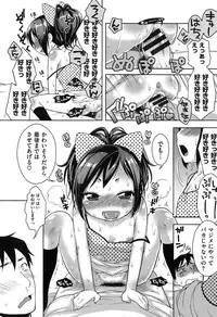 [Kanyapyi] Onapekoakuma