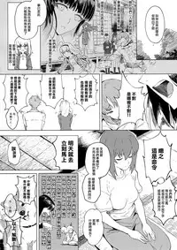 (C94) [SHIOHAMA (Hankotsu max)] ERIKA Vol. 3 (Girls und Panzer) [Chinese] [M-No-Tamashii×活力少女戰線×無邪気漢化組]