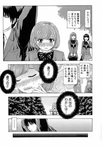 Comic Shingeki 2015-07